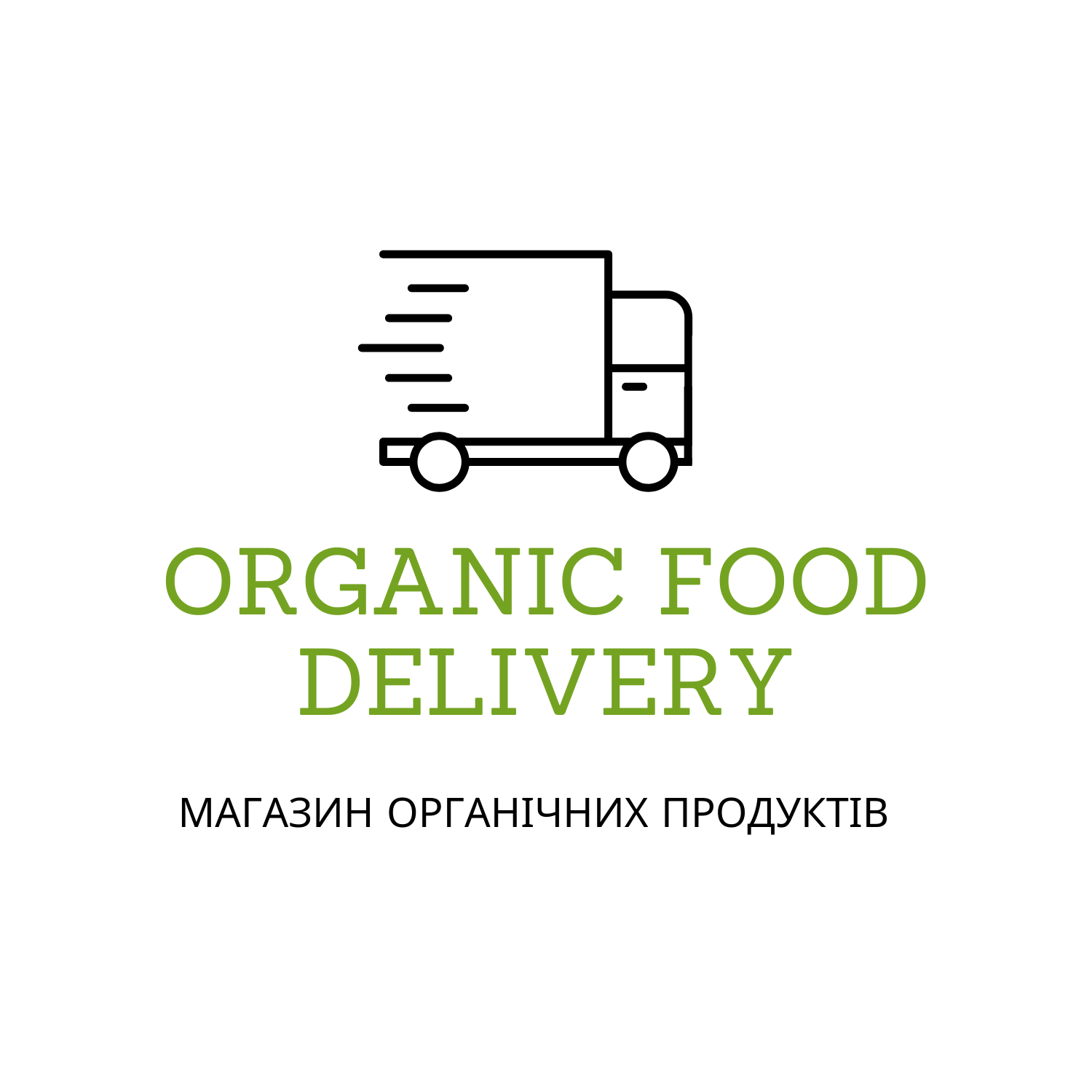 Доставка органических продуктов